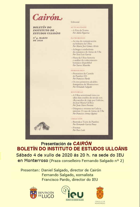 presentación Cairón 4, Instituto de Estudos Ulloáns, Deputación de Lugo, Concello de Monterroso